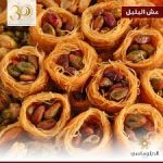 حلويات ابو خالد عش البلبل
